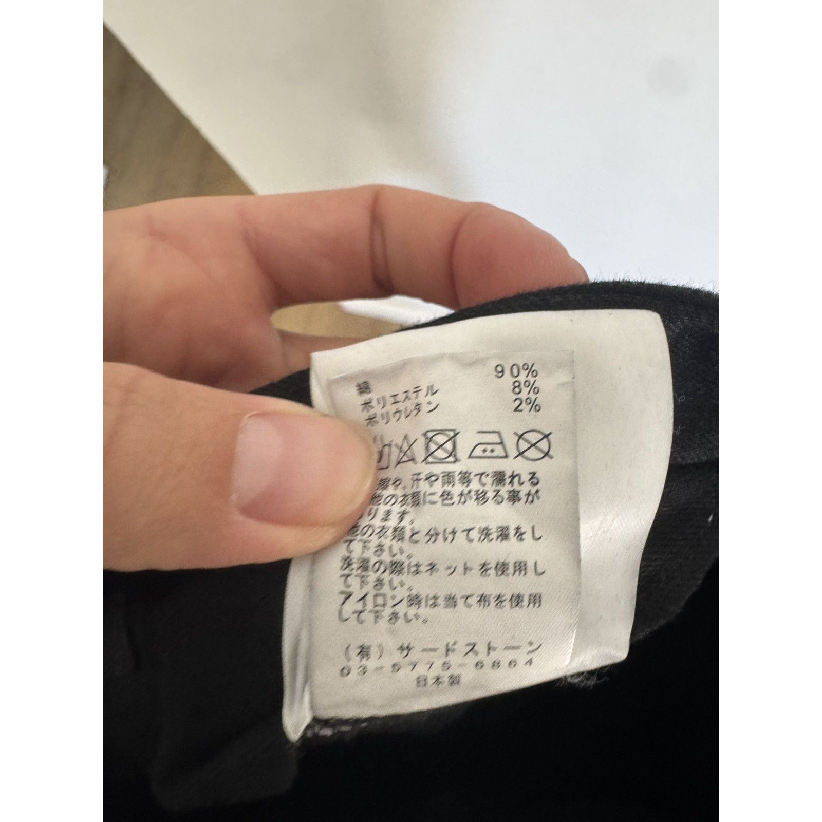 Julius Gas Mask Cargos sz 1